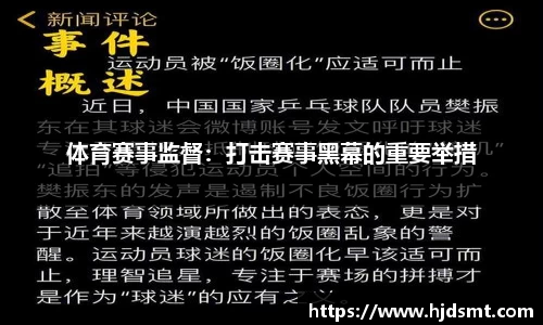 乐鱼官网薰风体育在 2025 年林丹杯乌鲁木齐站取得佳绩